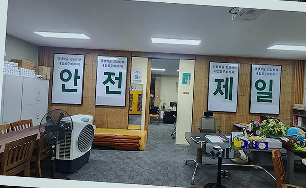 철거 현장 사진 5